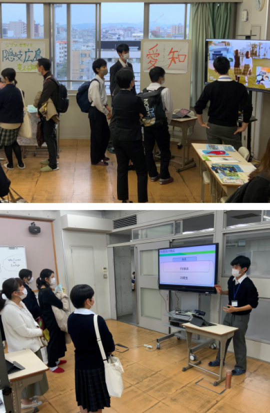 西京高等学校