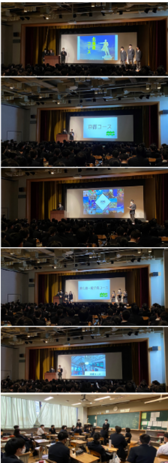 堀川高等学校