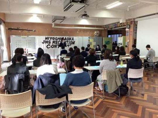 日吉ケ丘高等学校