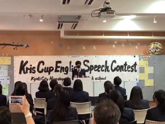 日吉ケ丘高等学校