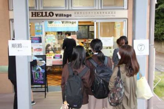 日吉ケ丘高等学校