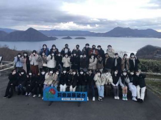 日吉ケ丘高等学校