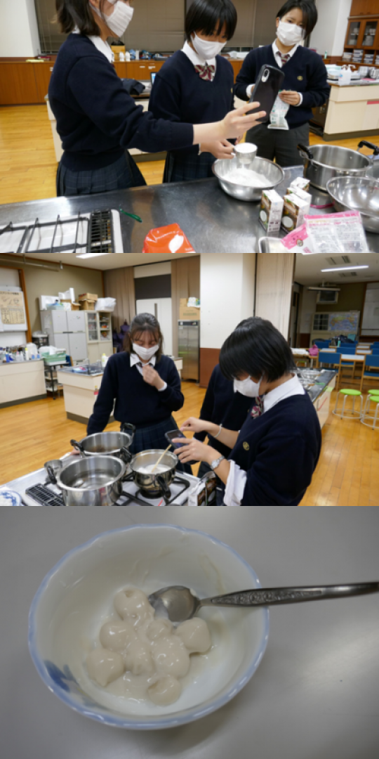 堀川高等学校
