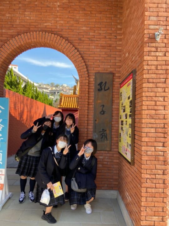塔南高等学校