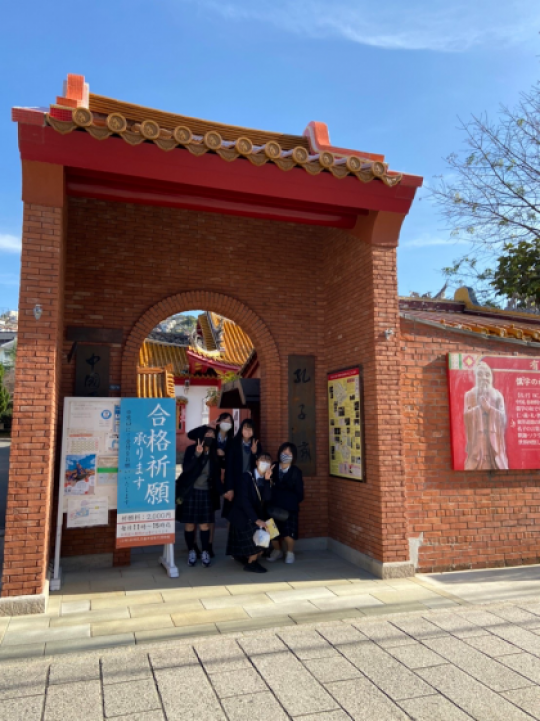 塔南高等学校