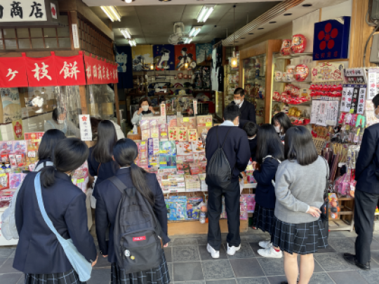 塔南高等学校
