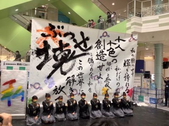 塔南高等学校