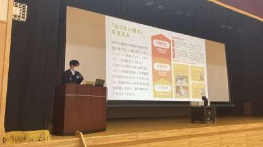 京都奏和高等学校（定時制）