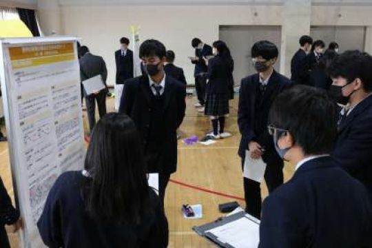 塔南高等学校