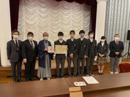 西京高等学校