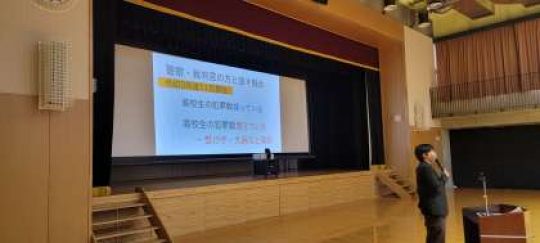 京都奏和高等学校（定時制）