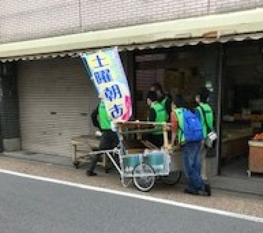 京都奏和高等学校（定時制）