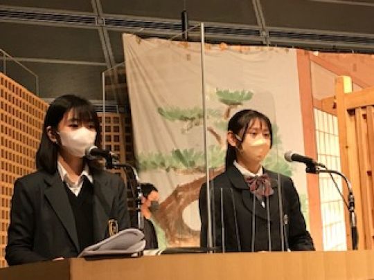 西京高等学校