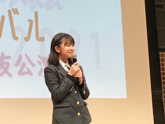 西京高等学校