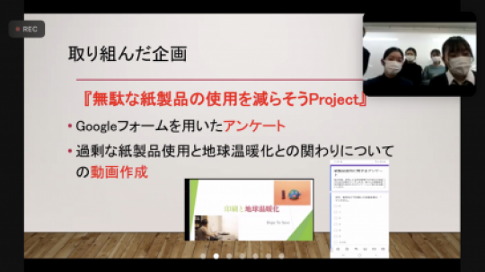 紫野高等学校