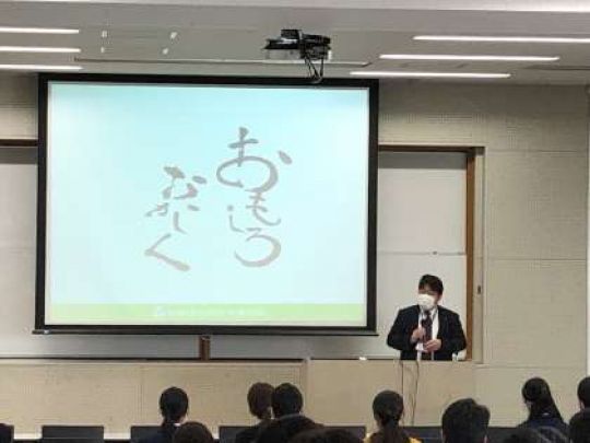 西京高等学校