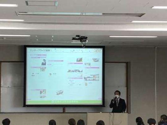 西京高等学校
