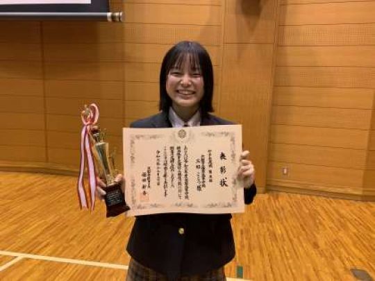 西京高等学校