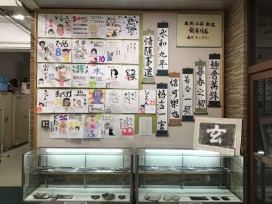 紫野高等学校