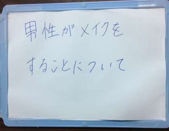 日吉ケ丘高等学校