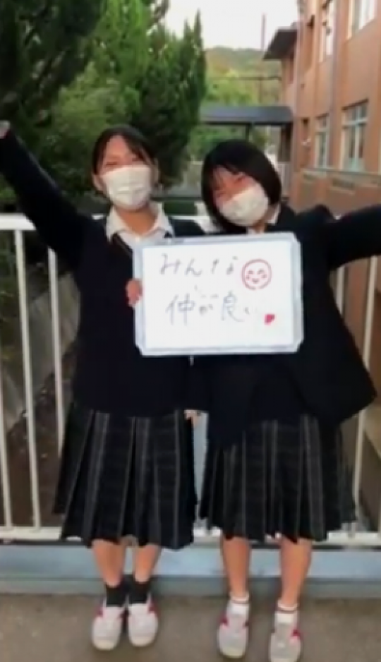日吉ケ丘高等学校