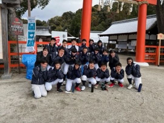紫野高等学校