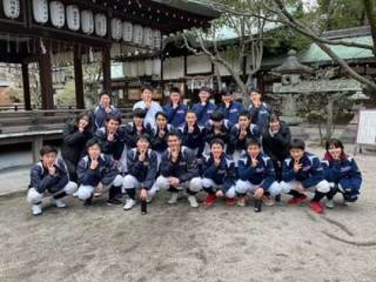 紫野高等学校