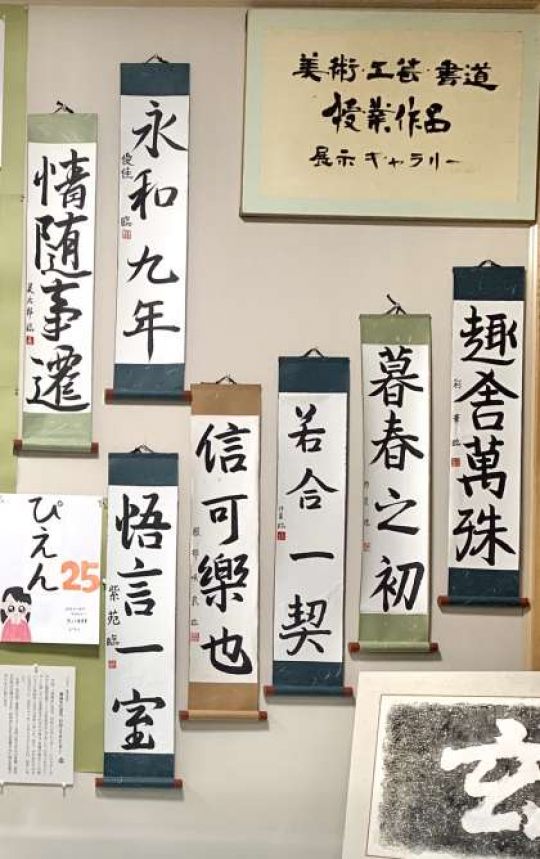 紫野高等学校