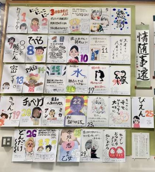 紫野高等学校