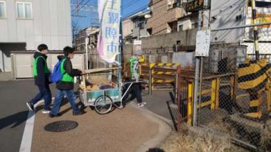 京都奏和高等学校（定時制）