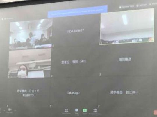 日吉ケ丘高等学校