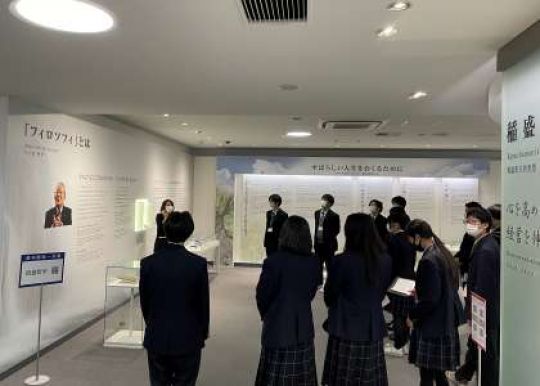 塔南高等学校