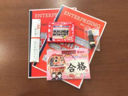 西京高等学校