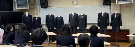 開建高等学校