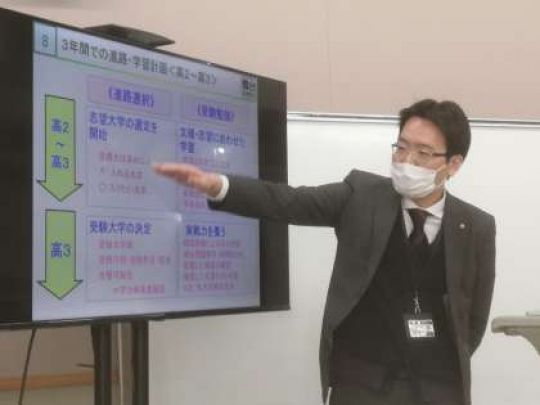 西京高等学校