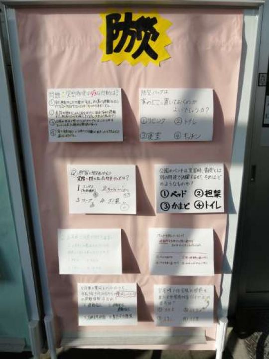 塔南高等学校