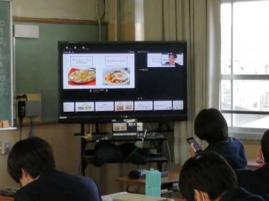 塔南高等学校