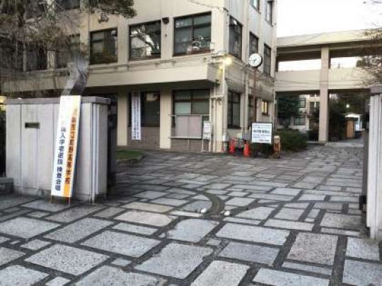 紫野高等学校