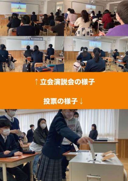 京都奏和高等学校（定時制）