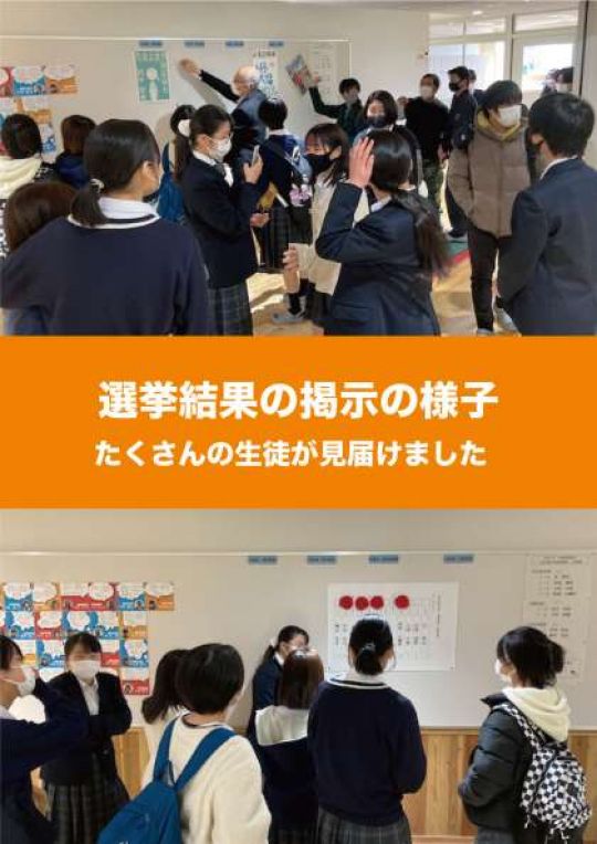 京都奏和高等学校（定時制）