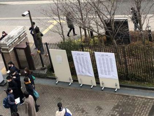西京高等学校