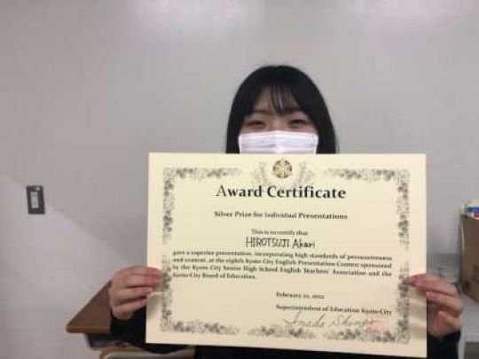 日吉ケ丘高等学校