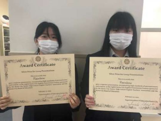 日吉ケ丘高等学校