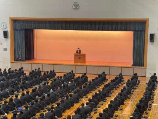 西京高等学校