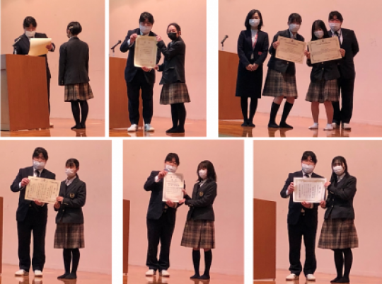 西京高等学校