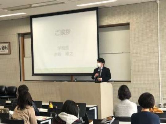 西京高等学校
