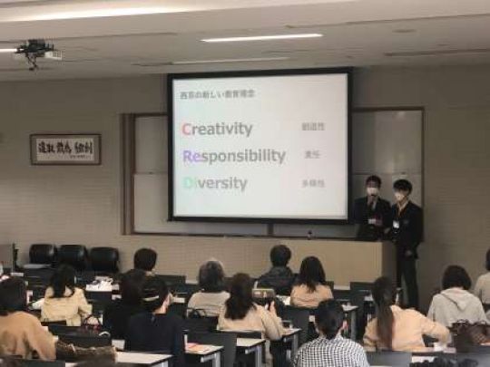 西京高等学校