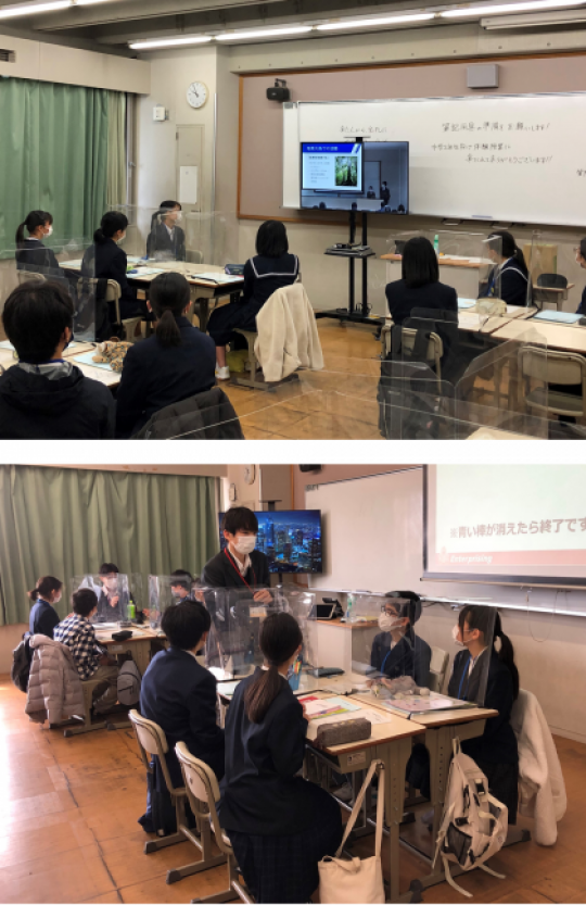 西京高等学校
