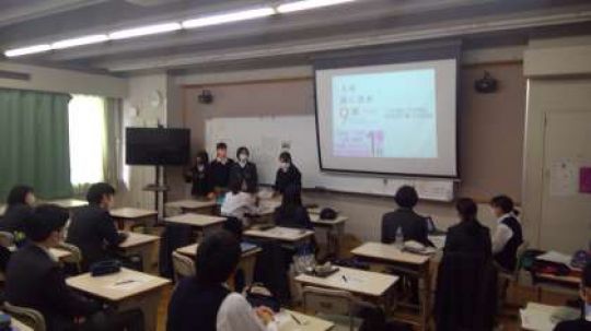 西京高等学校