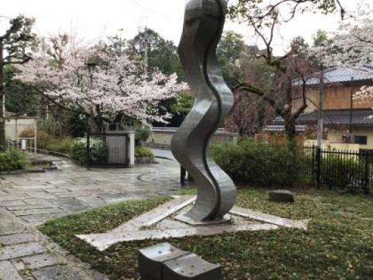 紫野高等学校